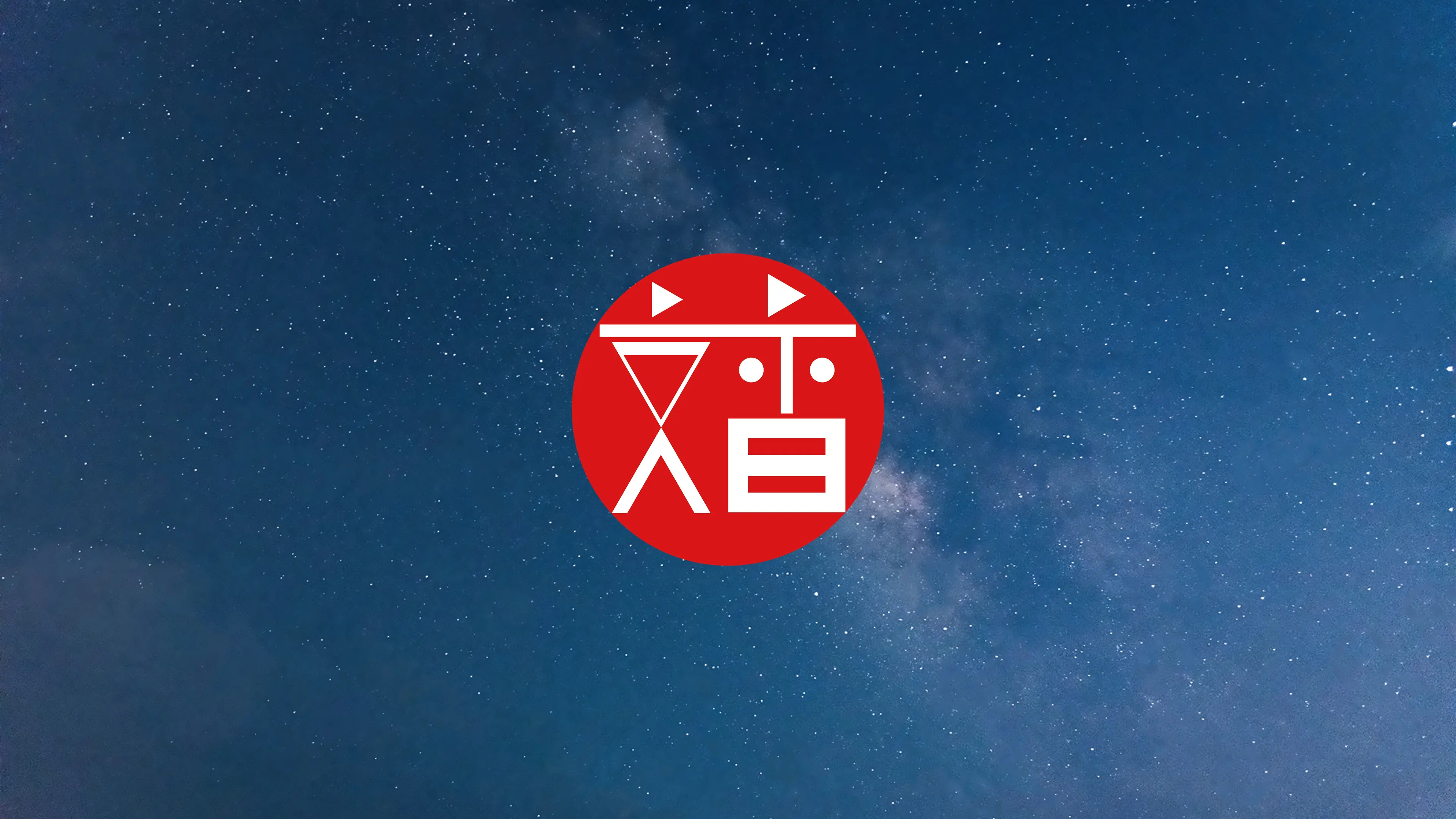 wenxiang-wallpaper-new