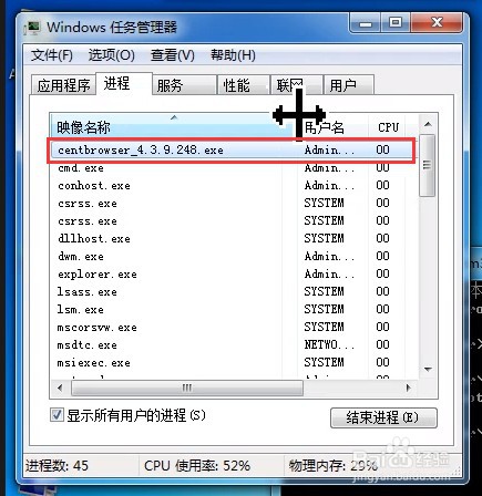如何静默安装百分浏览器CentBrowser