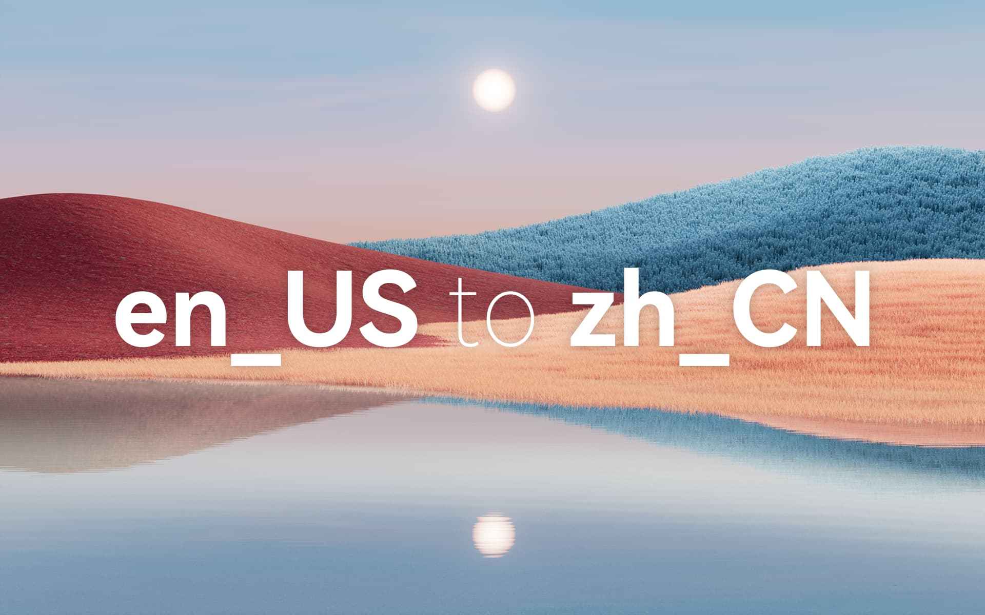 给 Windows ISO 添加语言包