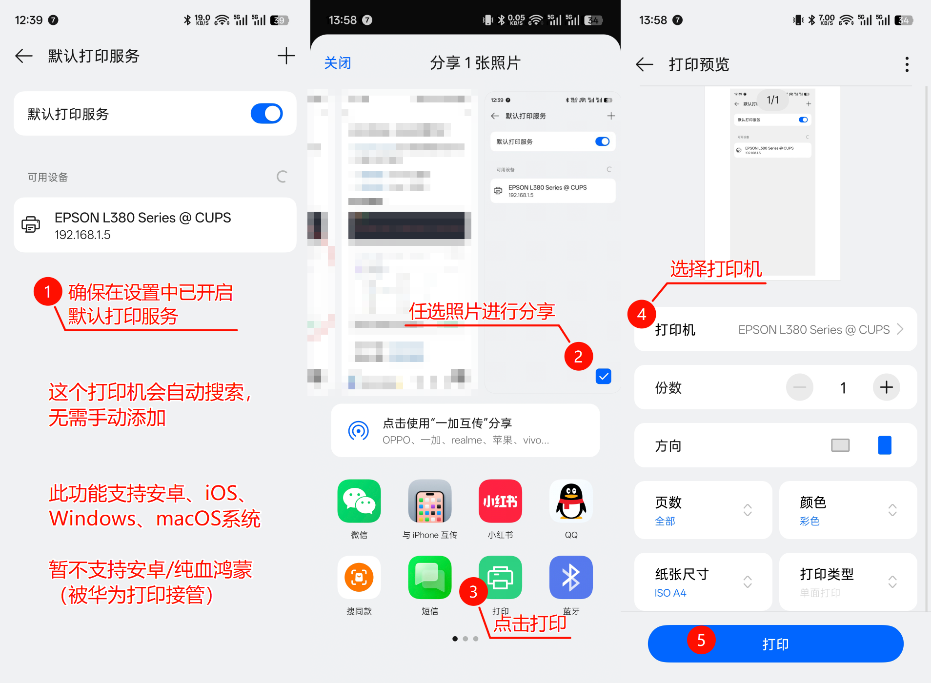 image-20260226141412774